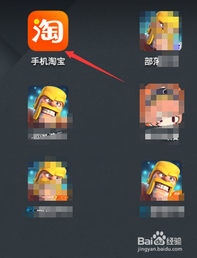 手机淘宝如何设置家乡版