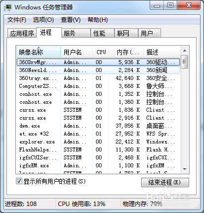 电脑杀毒怎么操作