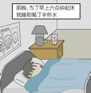 7妙招告别