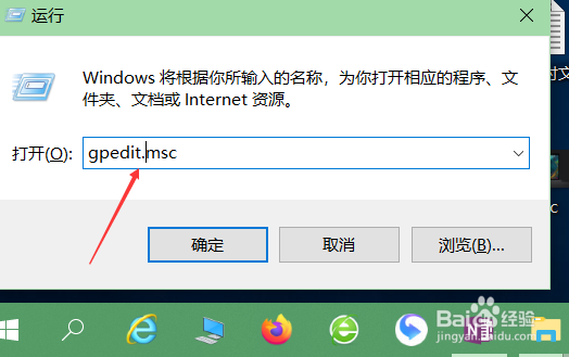 <b>win10远程桌面无法开启该怎么处理</b>