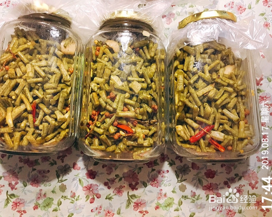 奶奶教你做酸豆角
