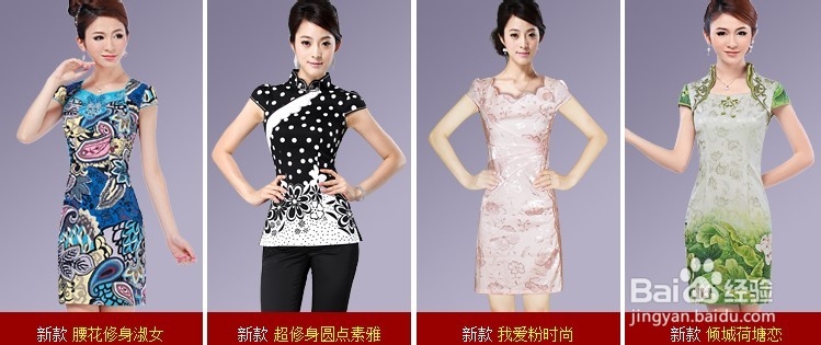 蕾丝纱质裙怎么搭配 了解美女蕾丝纱质裙搭配
