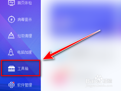 系统快速瘦身的方法