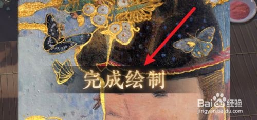 花亦山心之月彩绘初心绘制攻略