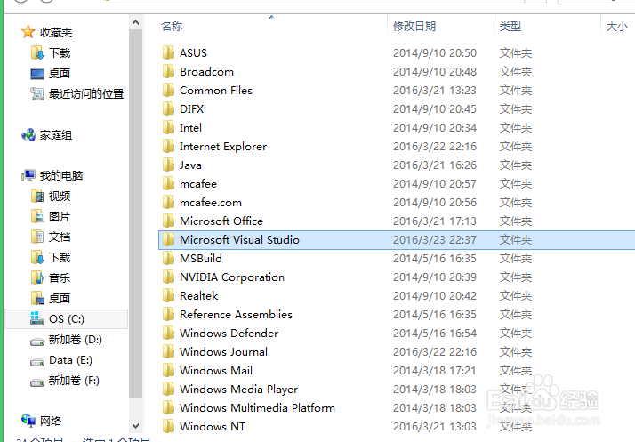 <b>怎样使win8也能使用vc6.0工程中的MFC</b>