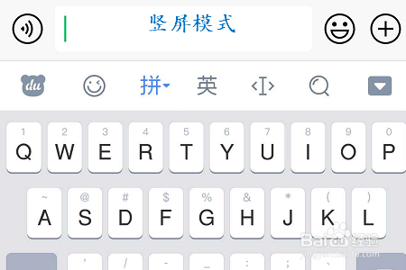 微信7.0如何开启和使用横屏模式