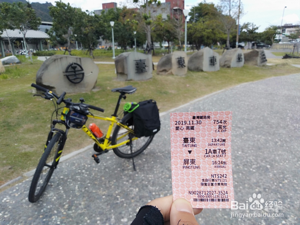 台湾环岛骑行路线攻略——山线