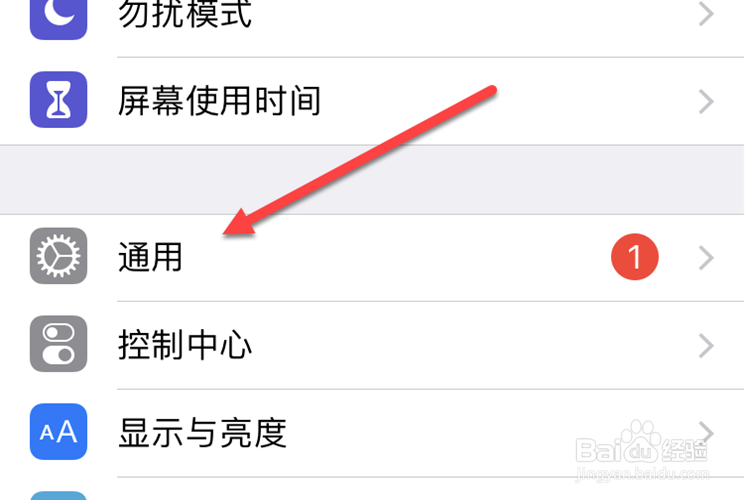 苹果手机如何下2个微信？