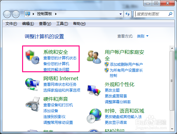windows 网络共享打印机完美教程