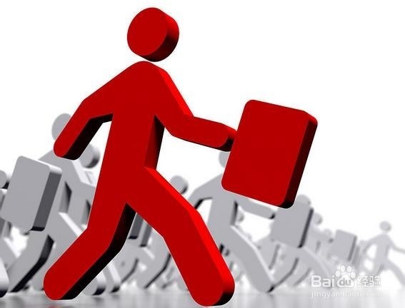 八大管理原则 8