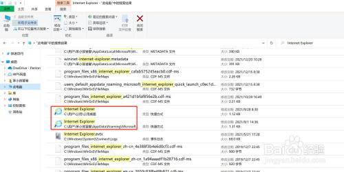 电脑的ie浏览器在哪