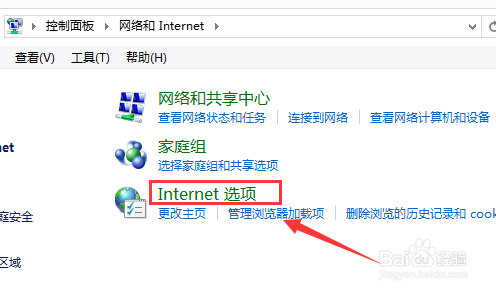 怎样在电脑上找到宽带的用户名和密码？