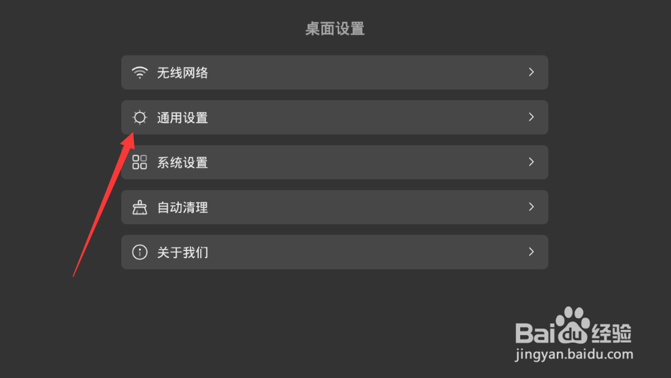 如何防止家中小孩看电视,操作办法