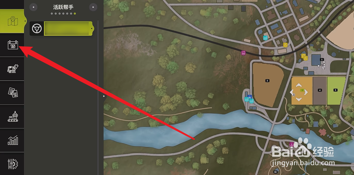 模拟农场25农作物周期攻略