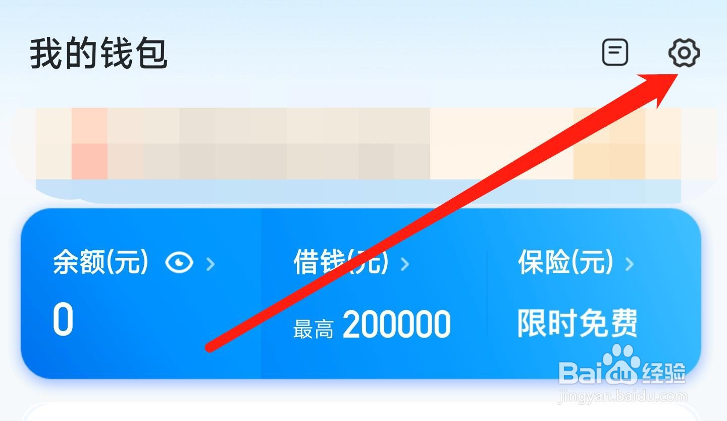 哈罗如何禁止骑行车费代扣
