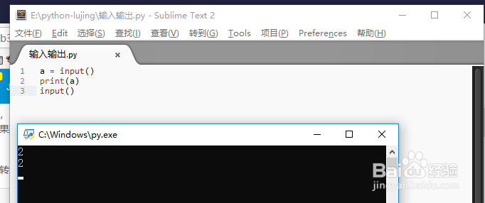 python3练习字符的输入输出
