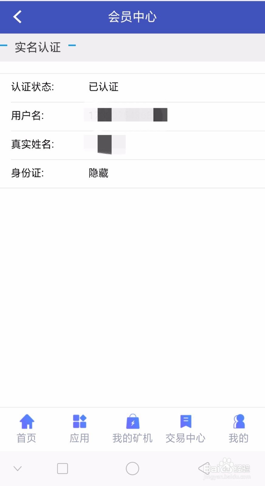 熊猫资产Panda怎样赚钱