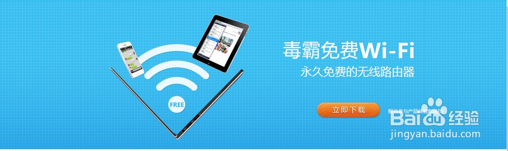 笔记本设置wifi方法