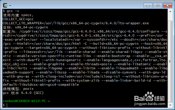 Cygwin安装教程[TZZ]