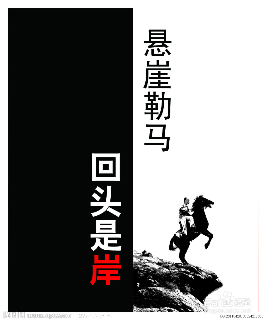 如何拒绝嫖娼