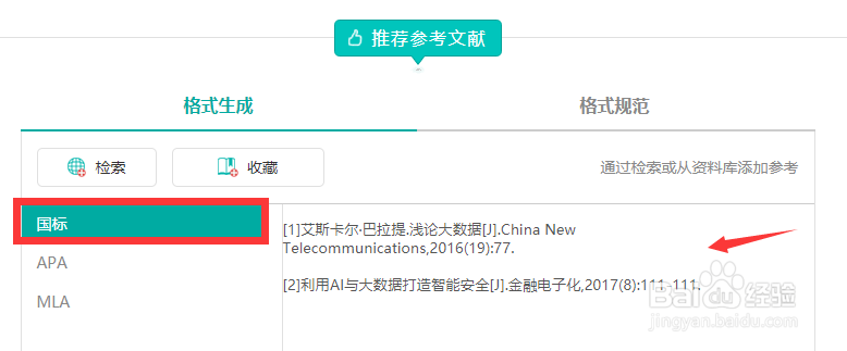 知网论文查重被标红后怎么降重?