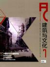 怎么快速发表文化论文