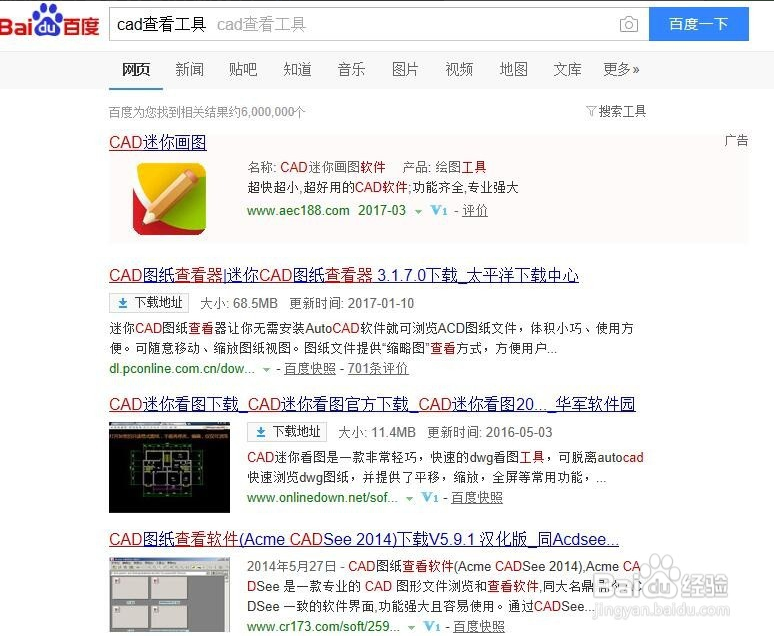 <b>cad线条怎么加粗 更改CAD图纸线条颜色</b>