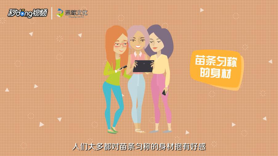 健身有哪些好处