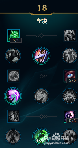 英雄联盟辅助魂锁典狱长锤石的天赋与符文