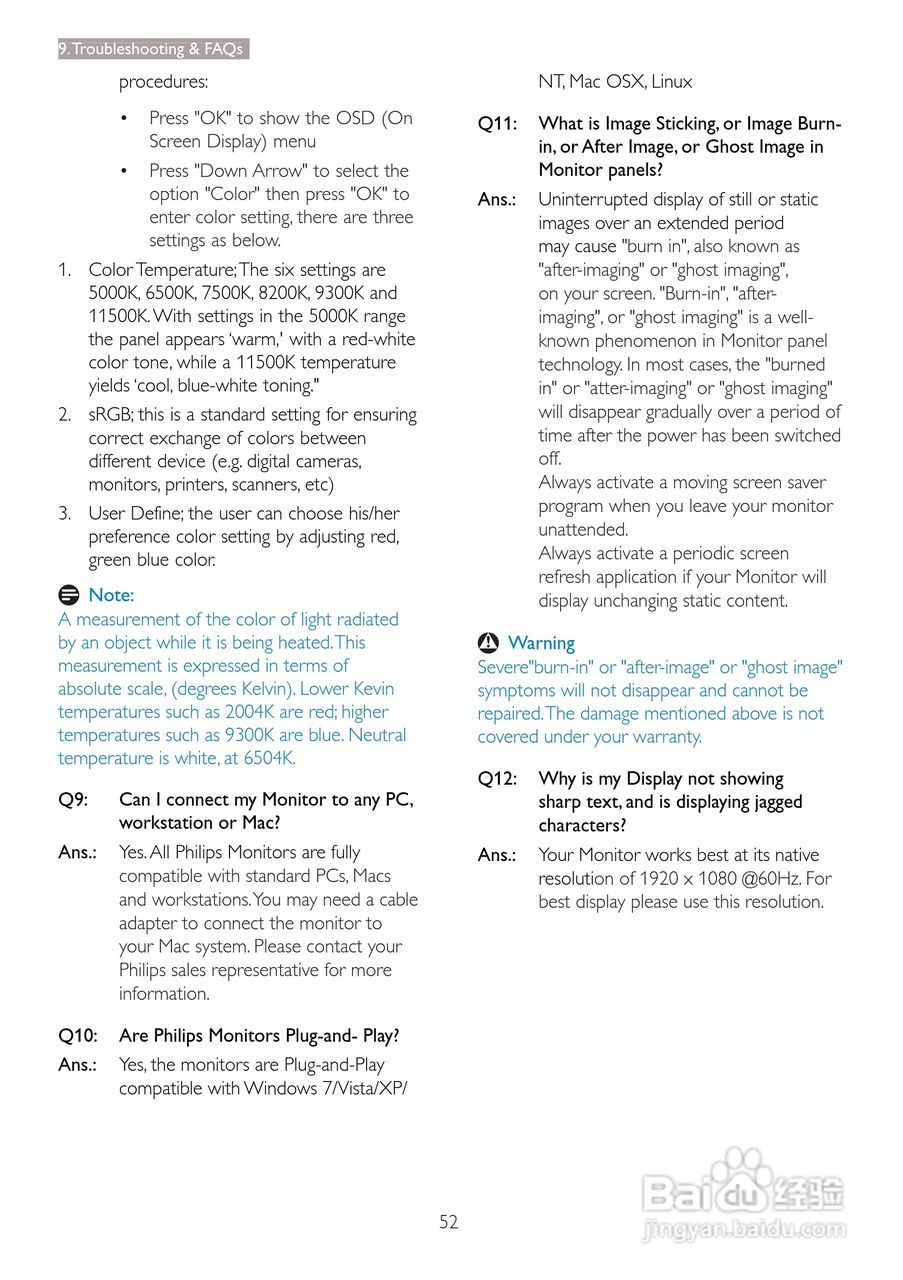 飞利浦273P3PHES/93液晶显示器使用说明书:[6]