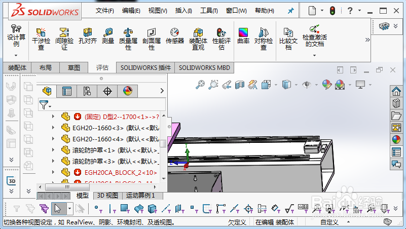 机械设计工程师在常用的制图软件有哪些？