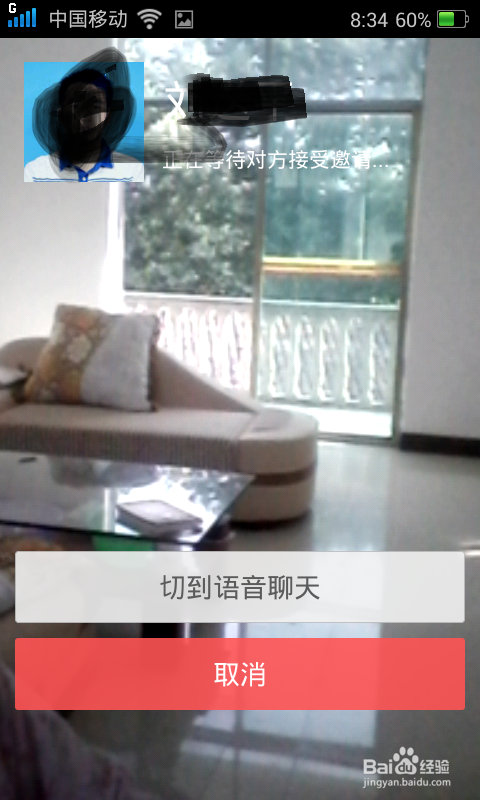 微信是怎么计算流量的？微信消耗流量吗？