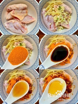没有烤箱制作孜然奥尔良鸡翅