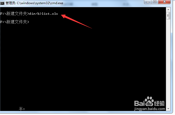 如何用Excel或wps表格批量修改文件名？