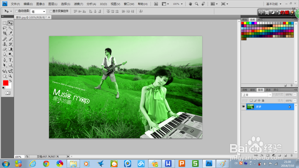 PhotoshopCS4简单操作应用：[2]填充描边