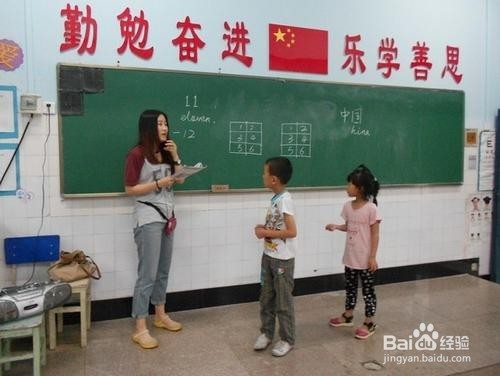 家教前应该准备什么