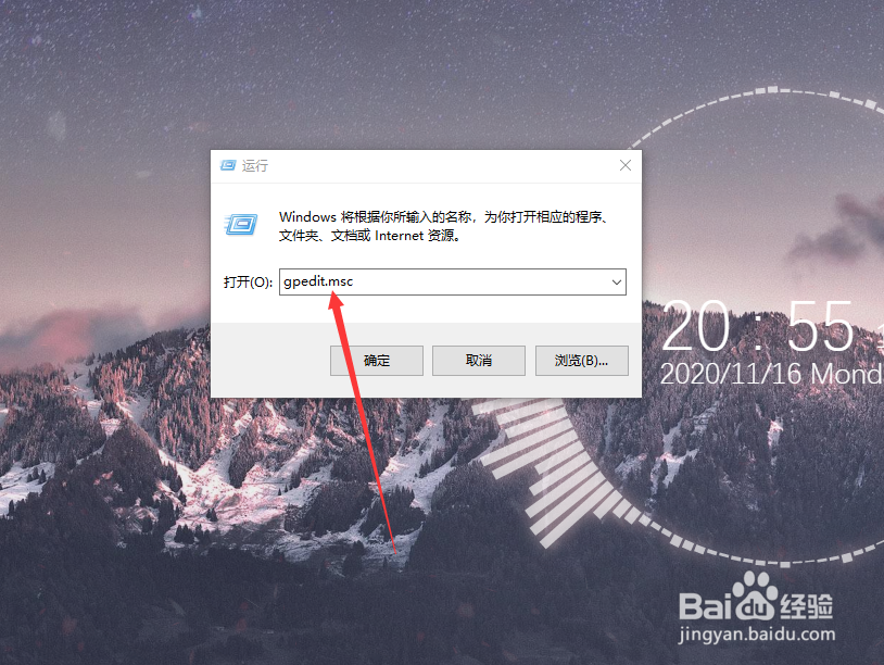 win电脑自动更新怎么关闭