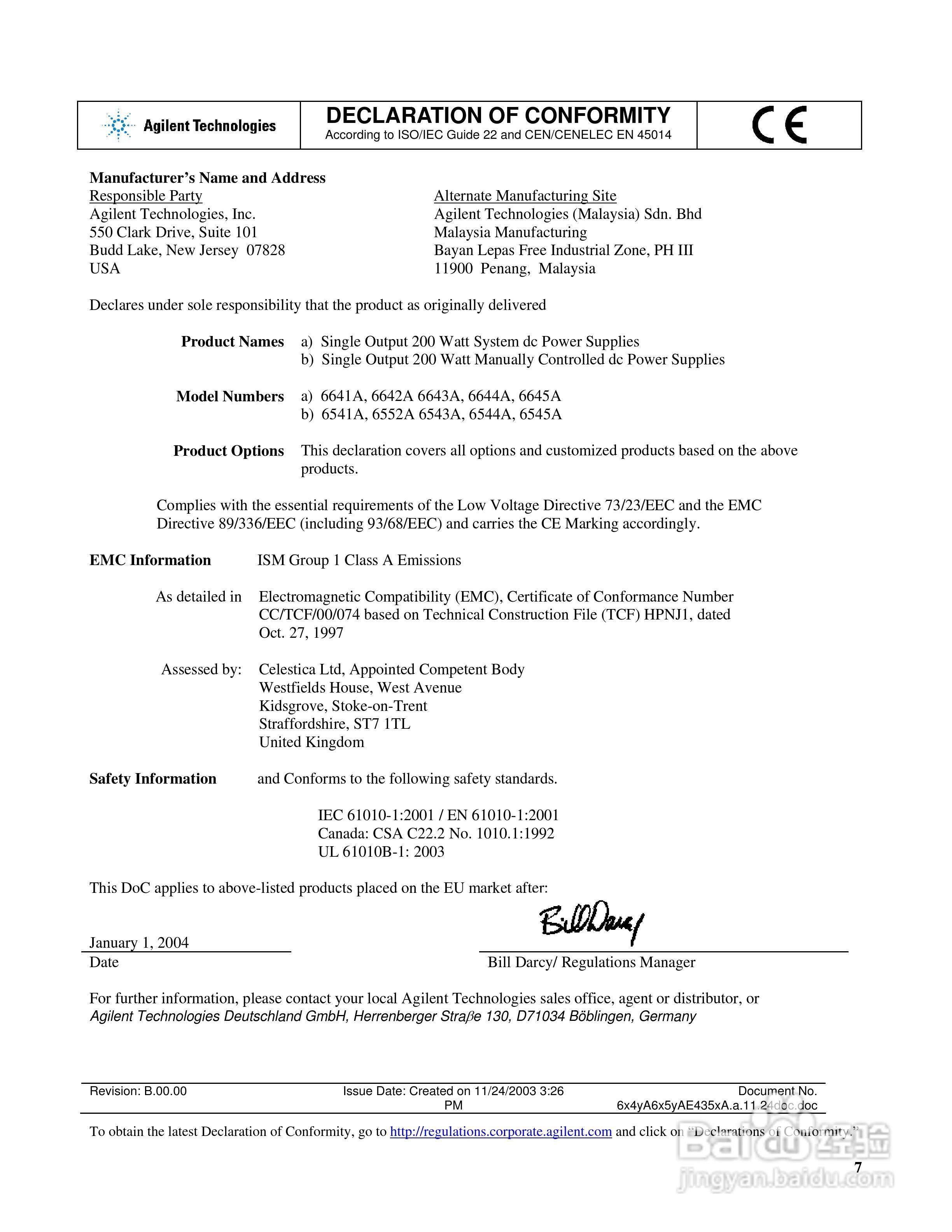 6680A系列电源供应器使用手册:[1]