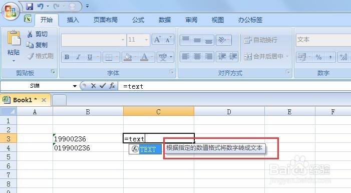 excel中text函数用法