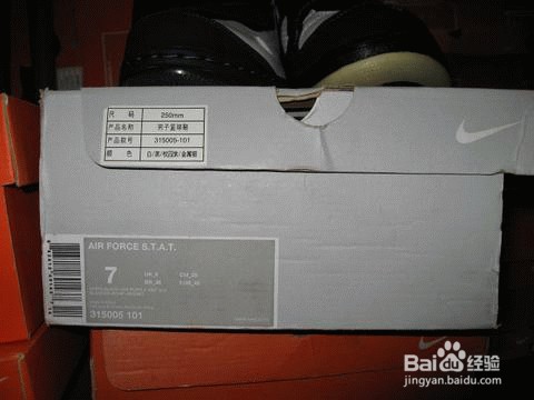 耐克NIKE AIR FORCE STAT真假对比图