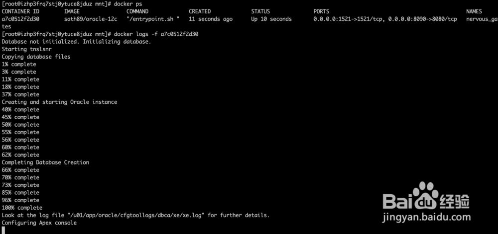 centos7下使用docker安装oracle12c