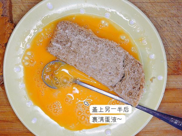 花生酱香蕉肉松三明治