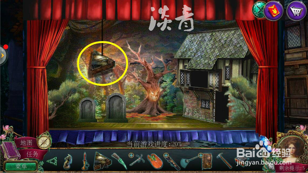 密室逃脱12神庙之旅第7关打开表演车找到拼图片