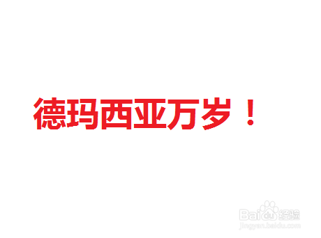 lol如何免费更换皮肤（本地）