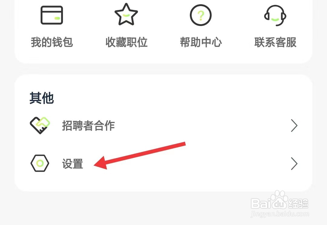 躺平兼职app如何找到我的联系方式