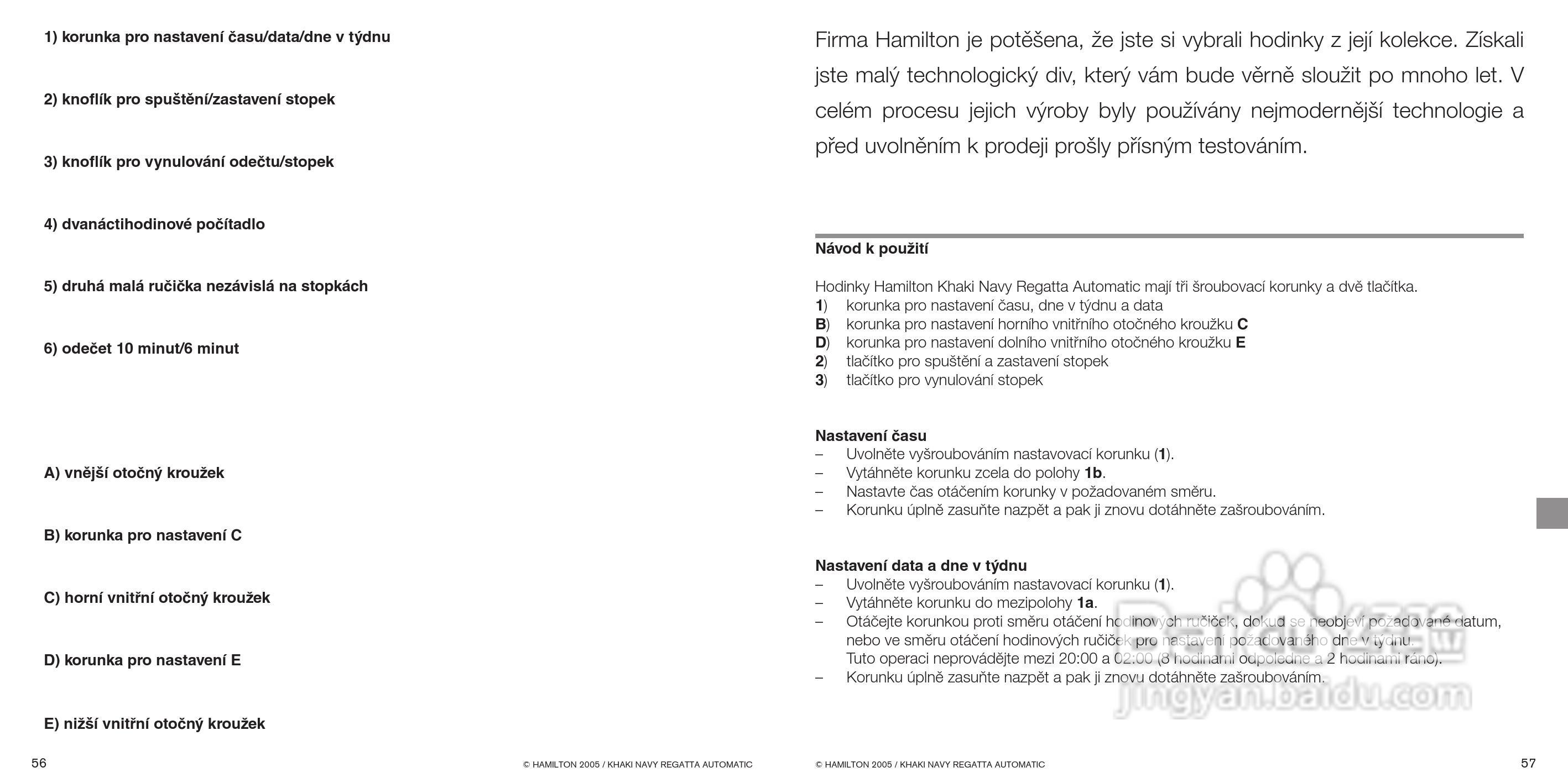 Hamilton汉密尔顿扬帆特制手表使用说明书:[4]