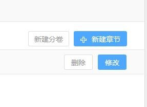 成为腾讯作家的步骤