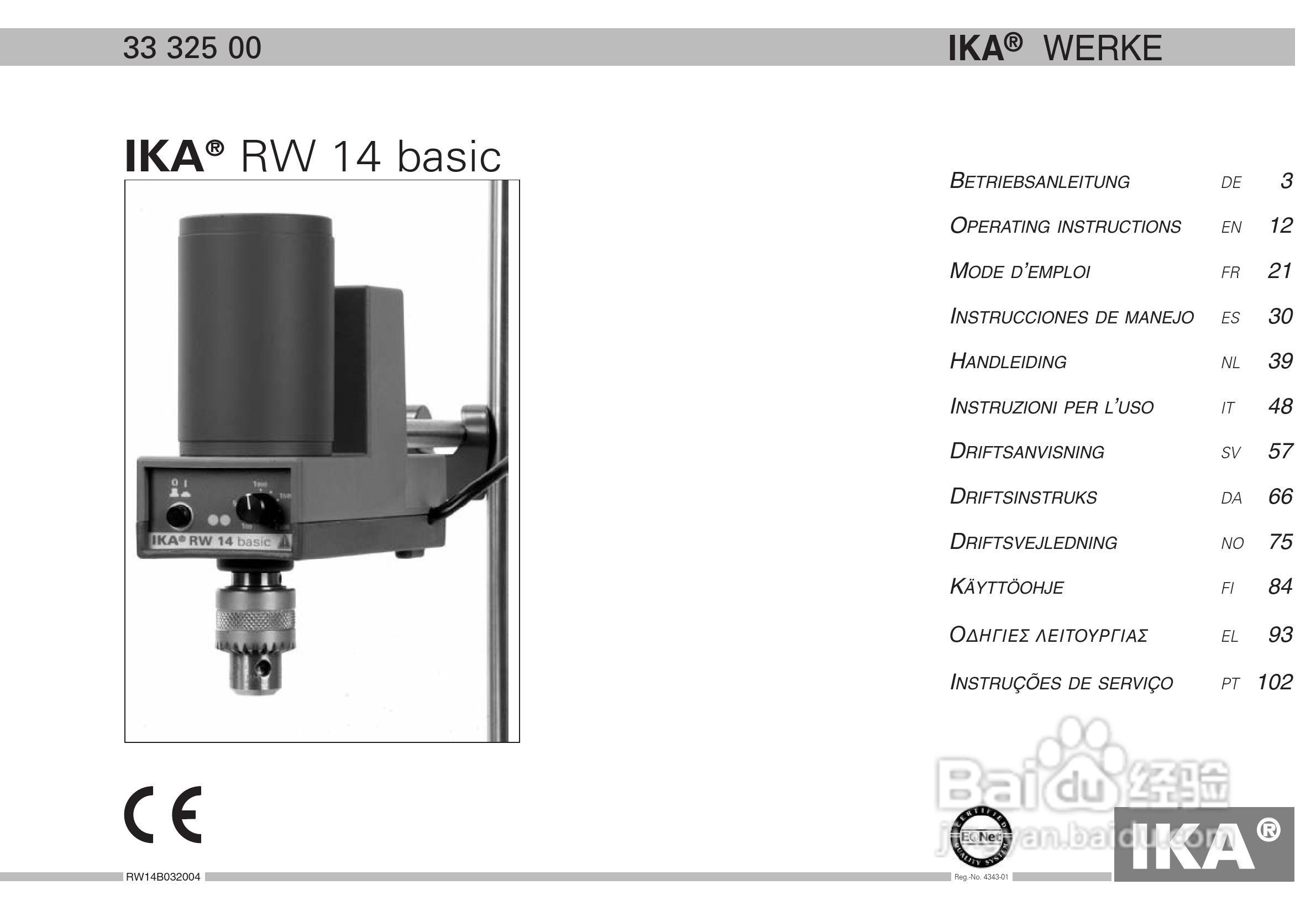 IKA RW14基本型顶置式电子搅拌器使用说明书:[1]