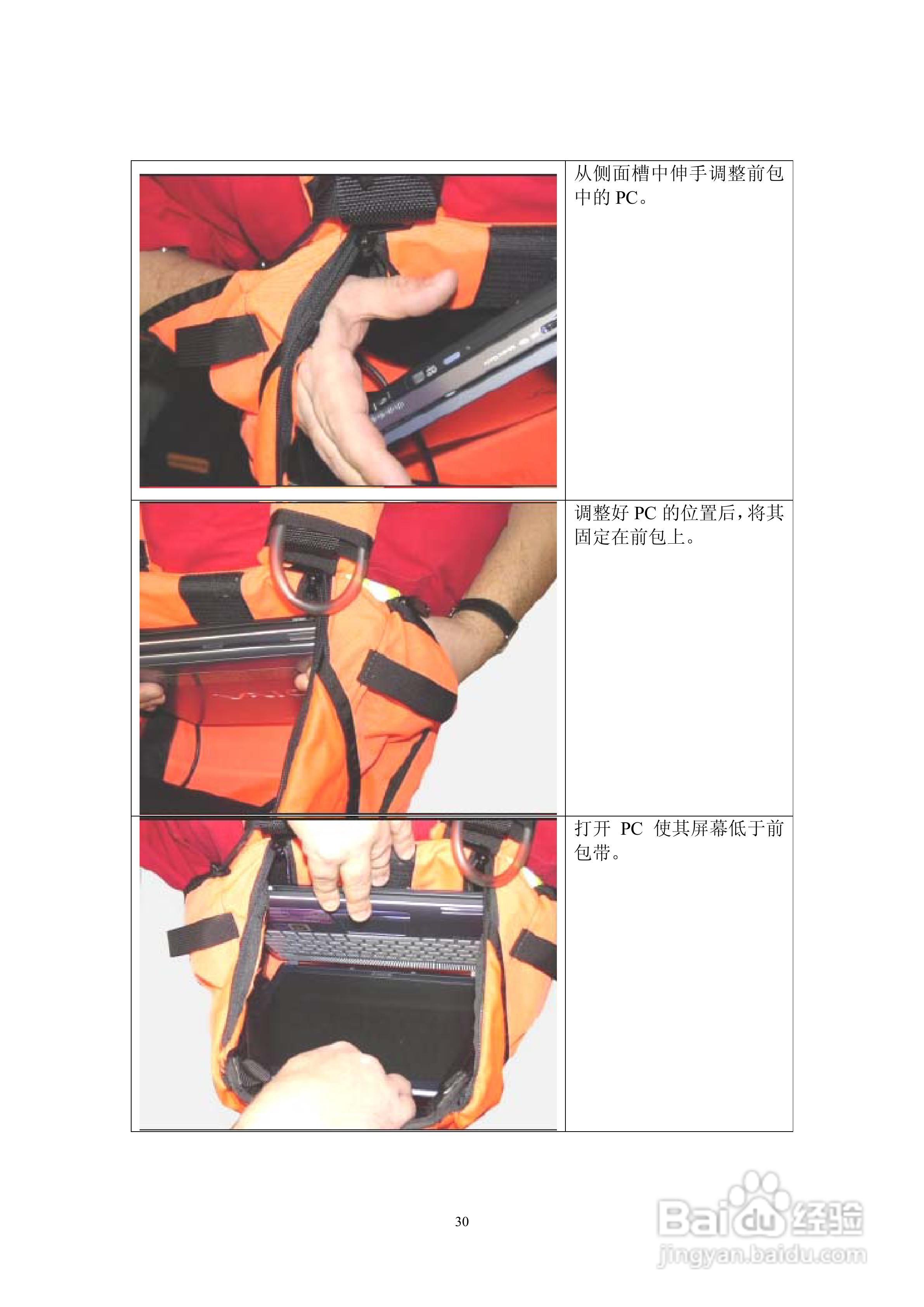 USA探地成像仪说明书:[3]