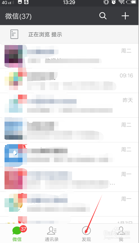 微信翻译单词，随身学英语
